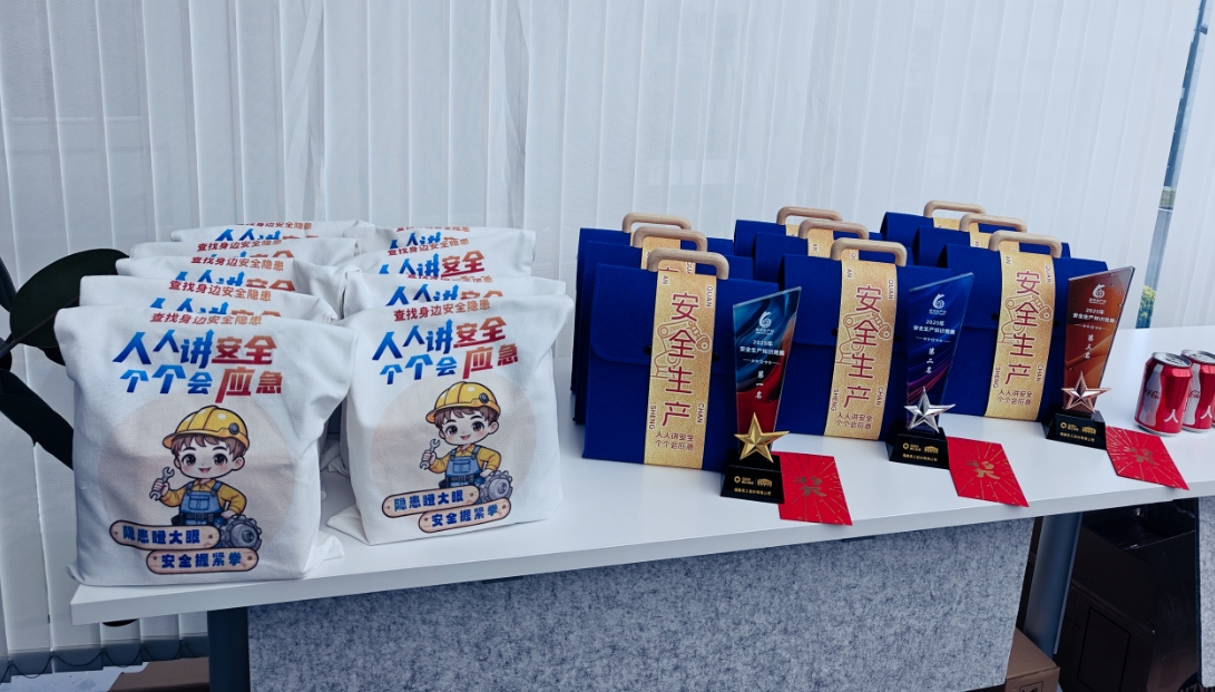 ٽيون ڪوان گونگ حفاظتي علم جو مقابلو