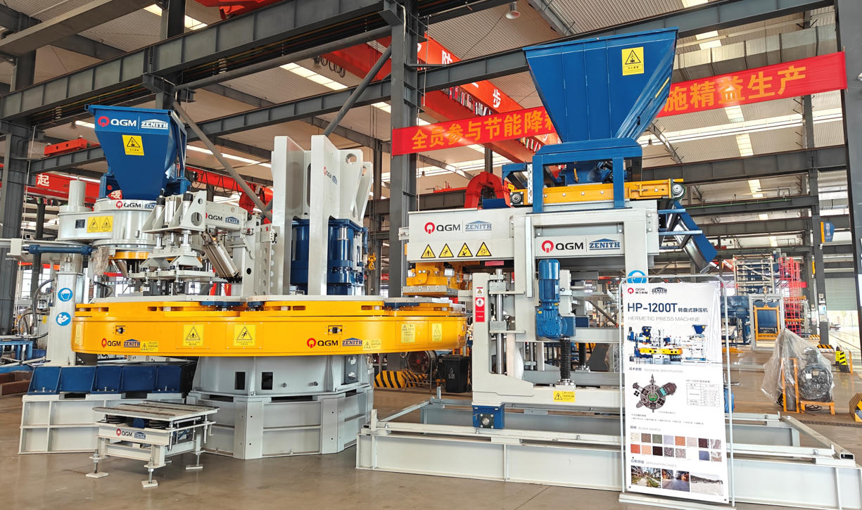 اچو ته معيار کي پيداوار واري لائن تي شروع ڪريو.