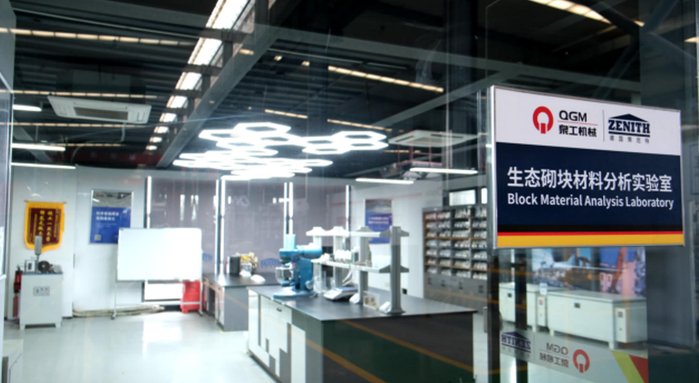 ڪوانگونگ برڪ ميڪنگ ليبارٽري ملٽي سورس سولڊ ويسٽ جي گڏيل استعمال ۾ نئين ڪاميابي حاصل ڪري ٿي